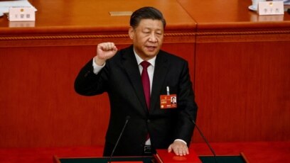 Си Дзинпин беше преизбран за президент на Китайската народна република