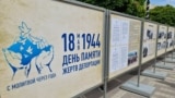 Выставка «С молитвой через года» у здания российского парламента Крыма в Симферополе, 18 мая 2024 года