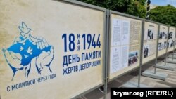 Aqmescitteki Qırımnıñ Rusiye parlamenti ögünde «Yıllar keçken soñ duanen» informatsion sergisi, 2024 senesi mayısnıñ 18-i