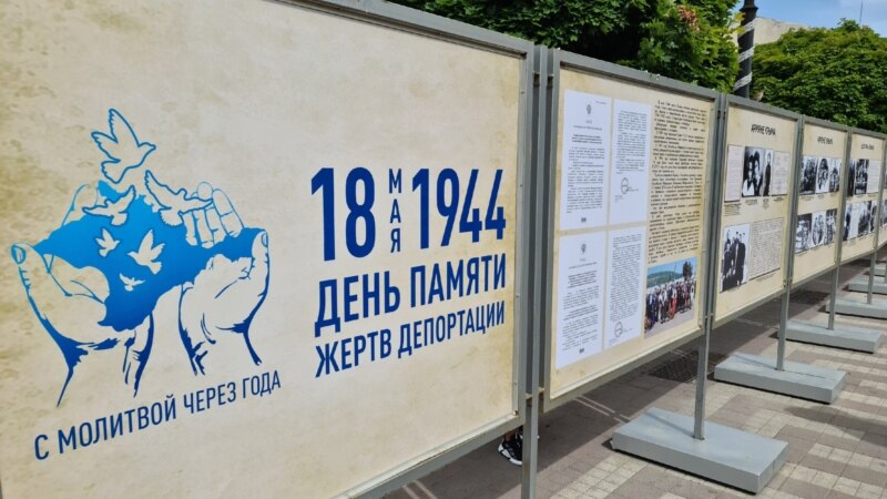 День памяти жертв депортации крымскотатарского народа в Крыму: параллельные измерения
