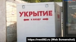 Одне з бетонних укриттів, установлених у Севастополі під час повномасштабного вторгнення Росії в Україну, липень 2024 року