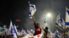 اعتراضات اسرائیلی‌ها علیه اصلاحات قضایی شامگاه یکشنبه نیز ادامه یافت