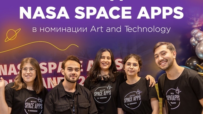 Из Таджикистана в "космос". Как «Oogway Comics» стала одной из лучших в конкурсе NASA