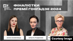 Лауреата Премії традиційно оголосять у Києві 21 травня, у день народження Георгія Ґонґадзе