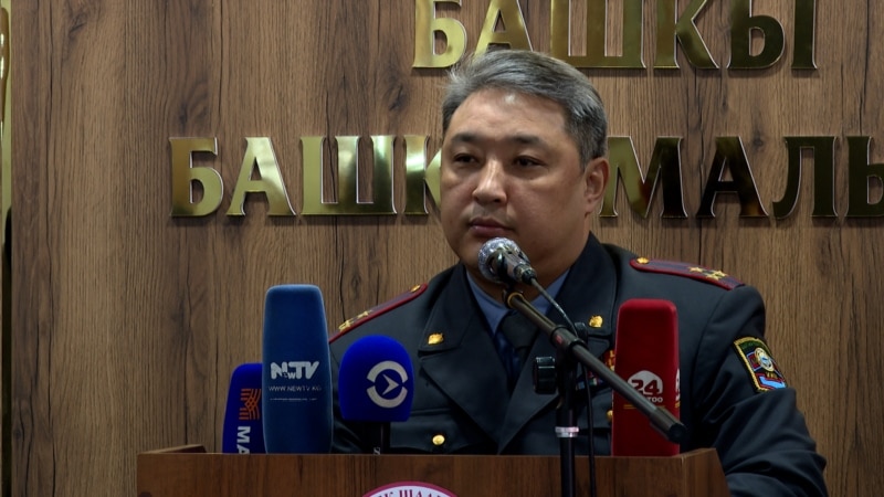 ИИМ Бишкек шаардык милиция башчысына эскертүү берилгенин билдирди 