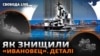 Знищення ракетного катера РФ «Івановець»: як Україні це вдається 