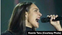 Ксенія Тану