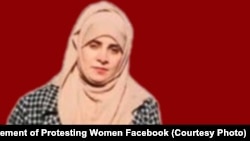 منیژه صدیقی عضو جنبش خودجوش زنان معترض افغانستان