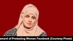  منیژه صدیقی عضو جنبش خودجوش زنان معترض افغانستان