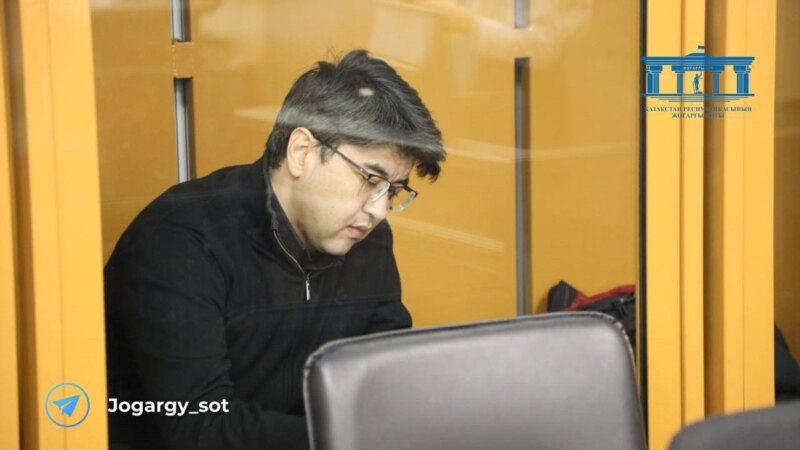 В суде над Бишимбаевым СМИ удалили из зала суда после «попадания присяжных в кадр»