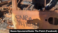  Надпис върху погубен съветски танк 