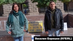 Irina Dmitrieva and Andrei Karpov protest in front of the Bulgarian government building in Sofia. 