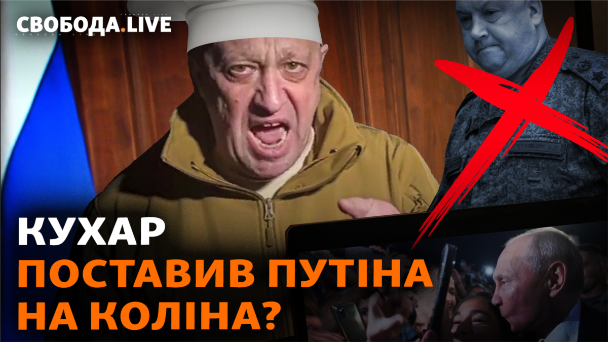 Арешт Суровікіна й «обіймашки Путіна»: як навіть невдала спроба заколоту впливає на Росію Арешт Суровікіна й «обіймашки Путіна»: як навіть невдала спроба заколоту впливає на Росію