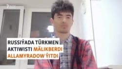 Türkmen aktiwistleri Mälikberdi Allamyradowyň ýitirim bolmagynda Aşgabady aýyplaýarlar