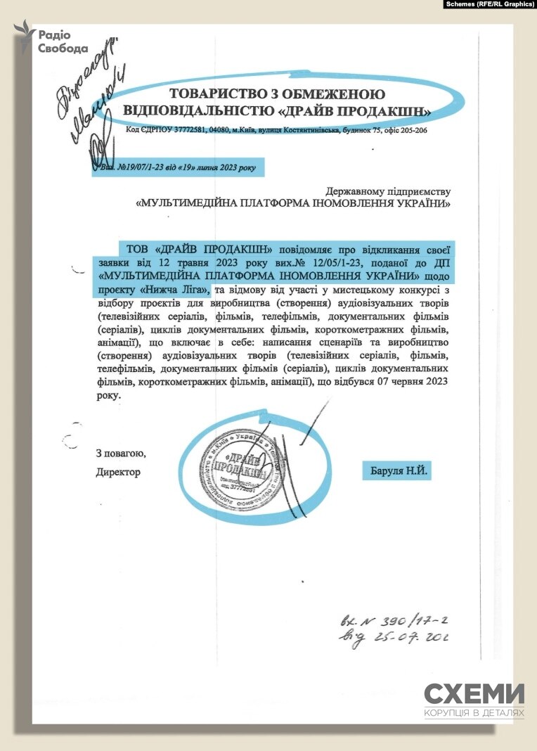 Російський слід у «Лізі сміху»_63