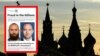 "Измама за милиарди. Имате ли информация за местонахождението на Ян Марсалек", пише на този бюлетин на полицията в Мюнхен. Колаж на фона на снимка от Москва, Русия.