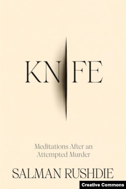 طرح جلد کتاب «چاقو؛ تأملاتی پس از یک تلاش برای قتل»
