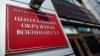 Справи проти військовослужбовців розглядають військові суди, фото ілюстративне