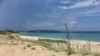 Плаж Корал