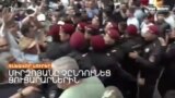 ԳԵՏԻՑ ԱՆԴԻՆ. ԼՈՌՈՒ ՔԱՐԿՈՓՈՒՄ ԱՊՐԵԼ ԱՅՍ ՊԱՀԻՆ ՀՆԱՐԱՎՈՐ ՉԷ _ ԼՐԱՏՎԱԿԱՆ ԿԵՆՏՐՈՆ 31.05.2024