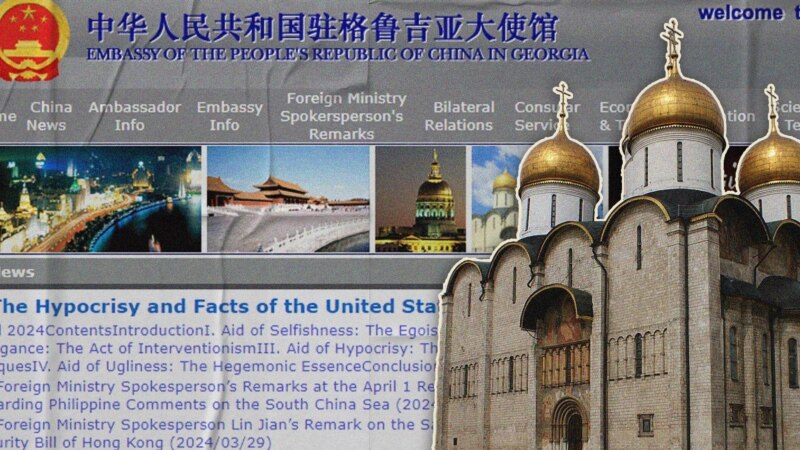 С сайта посольства Китая в Грузии удалили фото Успенского собора и штата Джорджия