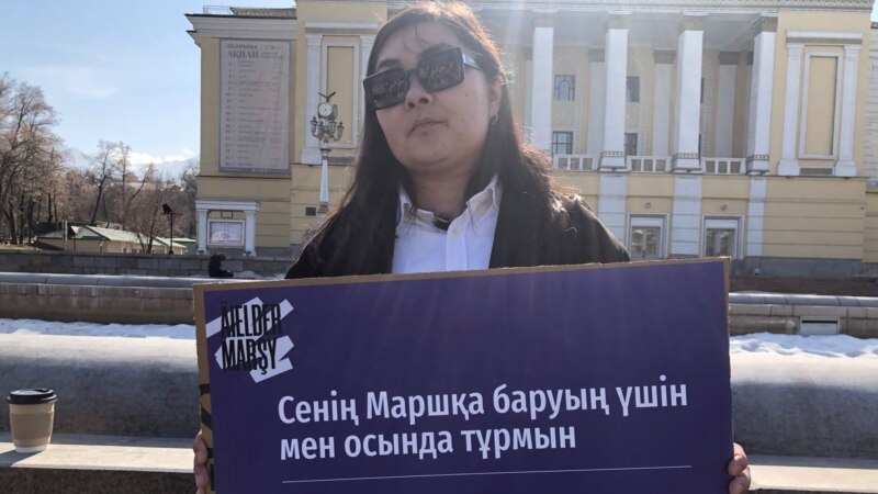 Феминистки в Алматы вышли на одиночные пикеты за право провести Женский марш 8 марта