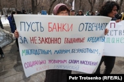 "Әйелдердің лайықты өмірі үшін" митингі. 7 наурыз, 2024 жыл. Алматы