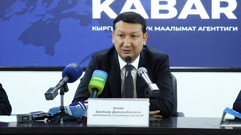 Бактияр Алиев: “Эрте пенсияга чыгуу” ченемин жоюу керек 