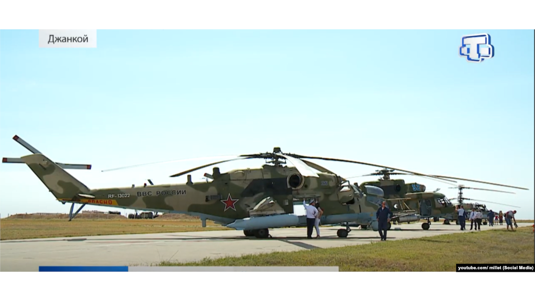 39 вертолетный полк в джанкое вакансии