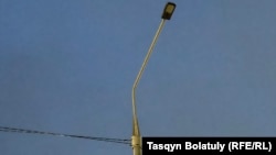 Өшіп тұрған көше шамы. Өскемен, Шығыс Қазақстан облысы. 22 ақпан, 2024 жыл.