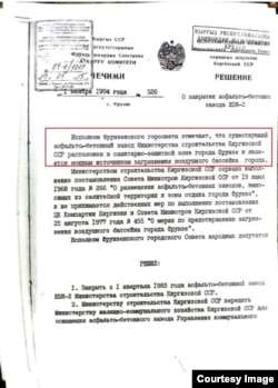 A document from government archives showing that Soviet-era authorities in Kyrgyzstan ordered the asphalt-cement factory at the sand quarry to be closed in 1985, citing "severe" air pollution.