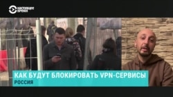 В России собираются блокировать все независимые VPN-сервисы. Как обойти запреты и оставаться на связи? 

