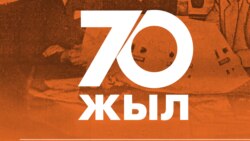 Азаттық радиосы қалай құрылды? 