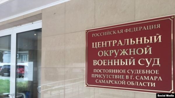 Жителя Самары оштрафовали на 300 тысяч рублей за комментарий о взрыве гранаты у здания правительства области