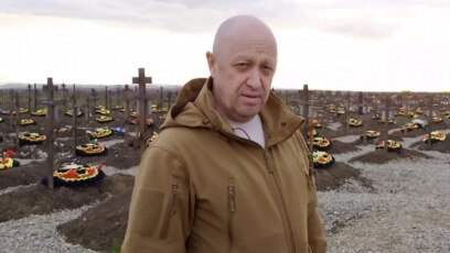 Ръководителят на руската частна военна групировка Вагнер Евгений Пригожин твърди