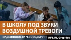 Как прошел день знаний