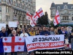 საპროტესტო აქცია ზუგდიდში