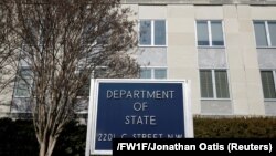 Здание Госдепартамента США