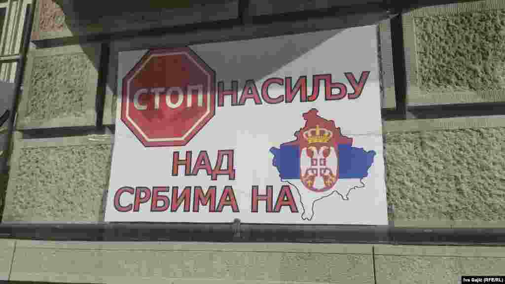 Jedan od transparenata desničarskih grupa istaknutih na zgradi Predsedništva Srbije