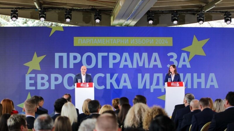 Промовирани кандидатите за пратеници и програмата на СДСМ и Коалицијата за европска иднина