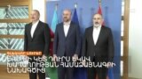 ԵՎՍ ՄԻ ԿԵՏ ԴՈՒՐՍ ԵԿԱՎ ԽԱՂԱՂՈՒԹՅԱՆ ՀԱՄԱՁԱՅՆԱԳՐԻ ՆԱԽԱԳԾԻՑ _ ԼՐԱՏՎԱԿԱՆ ԿԵՆՏՐՈՆ 08.08.2024