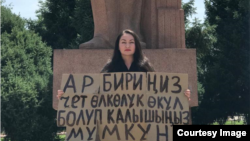 Иллюстрациялык сүрөт. Жаран Асел Супатаеванын “чет өлкөлүк өкүл” мыйзамына каршы пикети. 2023-жылдын 10-июну, Бишкек.