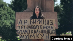 Asel Supataeva's picket against the "foreign representative" law on June 10 in Bishkek.
