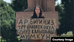 Бишкек шаарынын тургуну Асел Супатаева “чет өлкөлүк өкүл” мыйзамына каршы пикетке чыкты. 2023-жылдын 10-июну, Бишкек.