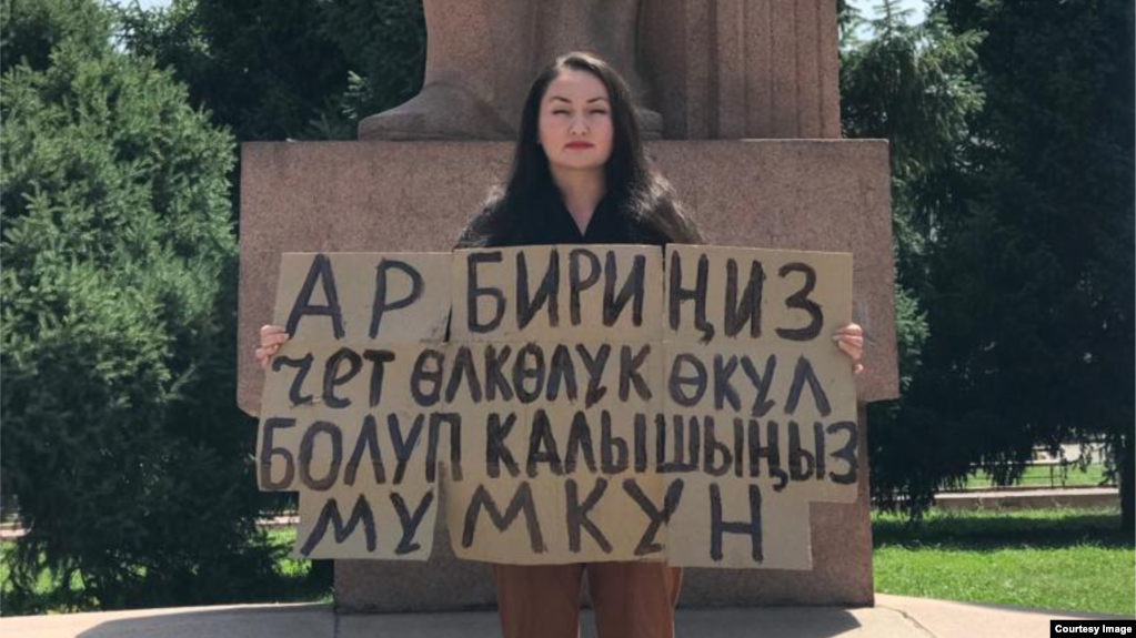 Asel Supataeva protests against the proposed "foreign representative" law on June 10, 2023, in Bishkek.
