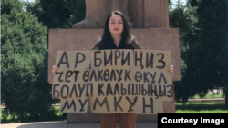 Asel Supataeva protests against the proposed "foreign representative" law on June 10, 2023, in Bishkek.