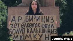Бишкек шаарынын тургуну “чет элдик өкүл” деген макам берүү боюнча мыйзам долбооруна каршы пикетке чыккан. 10-июнь, 2023-жыл. Бишкек