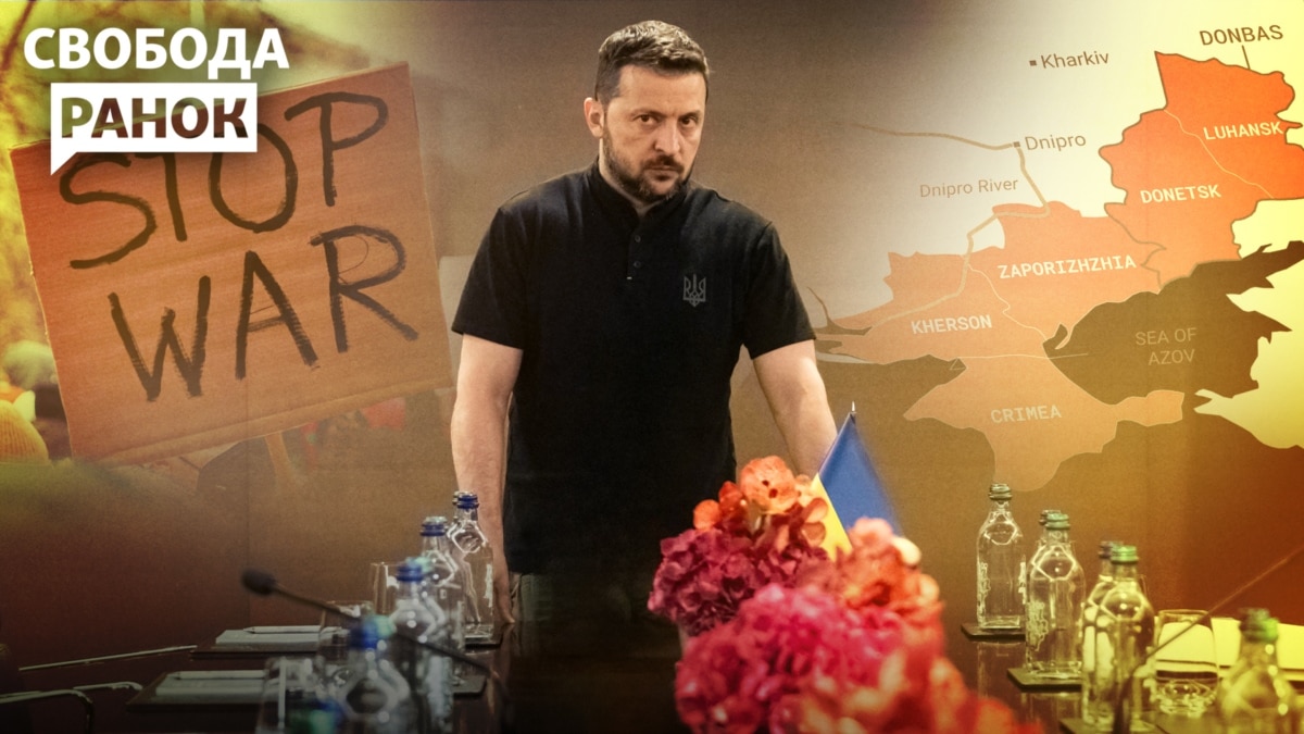 Плани швидкого завершення війни від Заходу. До чого готують Україну?