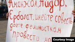 8 наурызда Алматыда әйелдер шеруіне рұқсат етуді талап етіп тұрған белсендіні плакаты. 9 ақпаг 2024 жыл. 