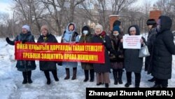 Әйелдің зейнет жасын төмендетуді талап еткен митинг. Ақтөбе, 8 наурыз, 2023 жыл